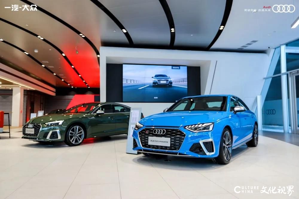 全球首家Audi Terminal X 概念展厅——济南银座奥迪中心店明日启幕