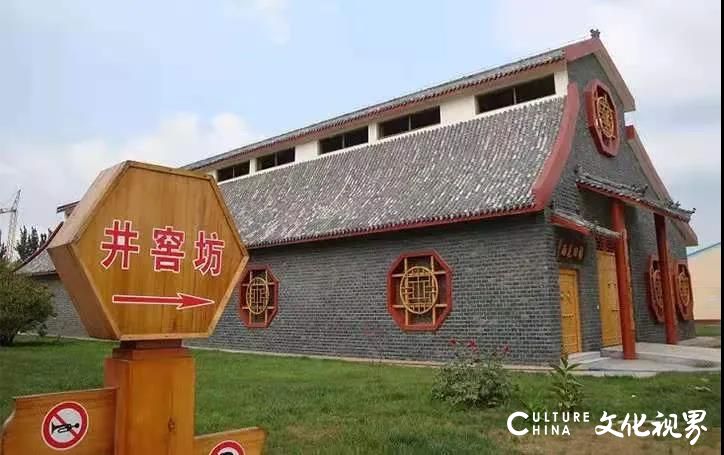 兼具制造、观光、历史文化传承，淄博高青国井酒文化博览园全方位展示鲁酒文化