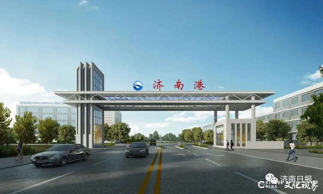 小清河济南港、省道103旅游公路集中开工，打造泉城出海口和后花园
