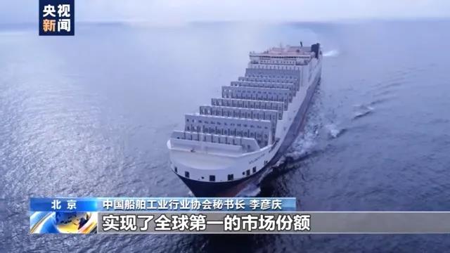 时隔两年，中国新船接单量夺回全球第一！