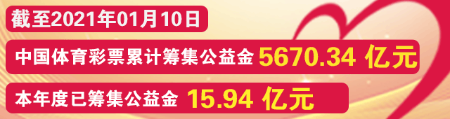 著名相声演员与体育界人士集结体彩开奖大厅，共同见证全透明开奖