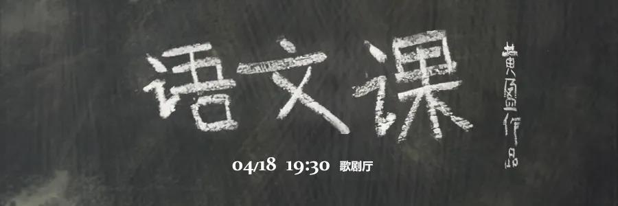 “吹拉弹唱”迎新春——2021山东新春民族音乐会1月29日将在山东省会大剧院精彩上演