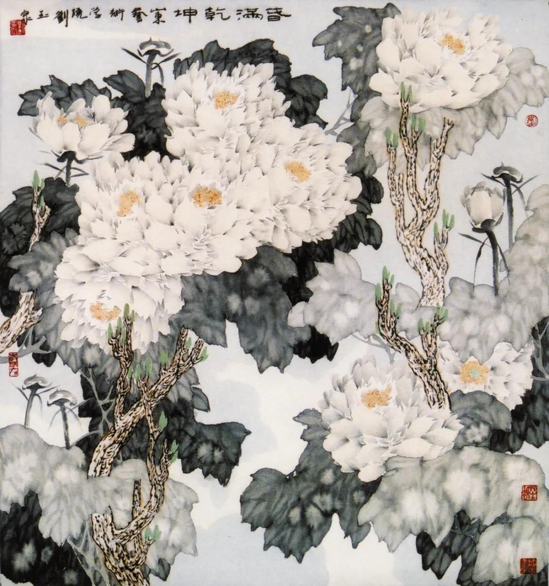 守望丹青  寄思朝华——著名画家刘玉泉“天人合一”的花鸟画艺术境界