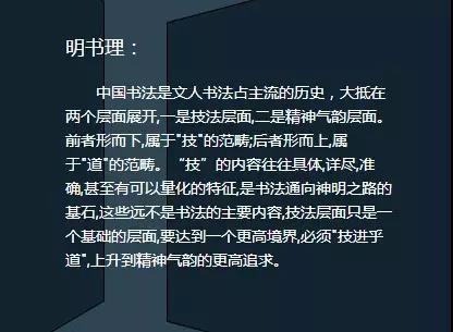 推陈出新 端和雅正——著名书法家赵彦国阐释中国传统艺术的“继承”与“创新”