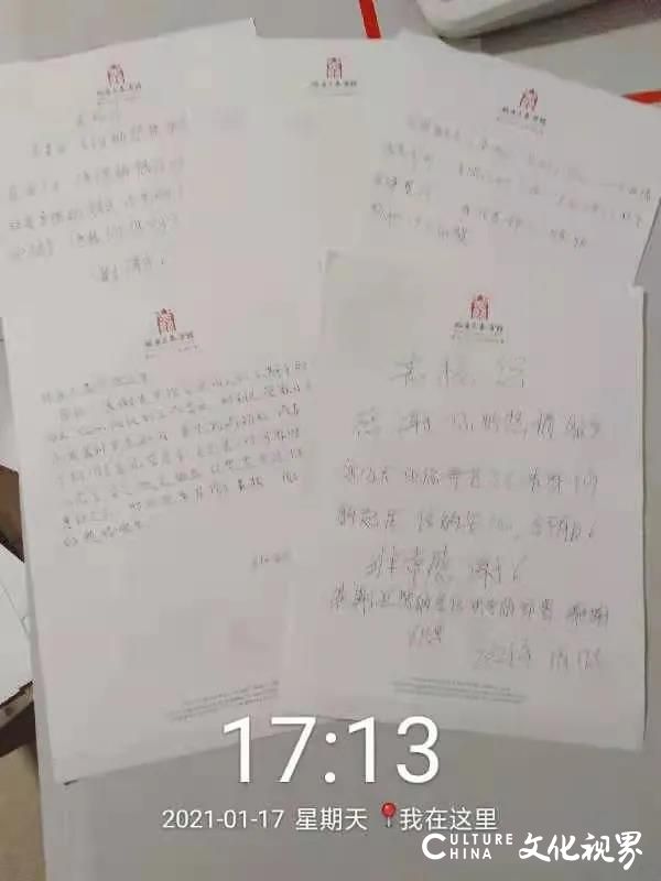 泰安铭座三泰宾馆圆满完成泰安市岱岳区人代会接待任务，得到了与会代表的高度评价