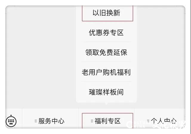 海信亿元补贴“以旧换新”，一键申领优惠券即可折价购买正常出售的任意型号大家电