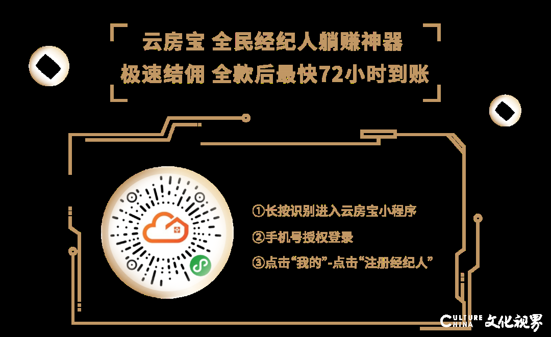 心YAO年在一起——山东世茂“过年”福利温情上线，丰富的礼包礼券给你宠爱无限