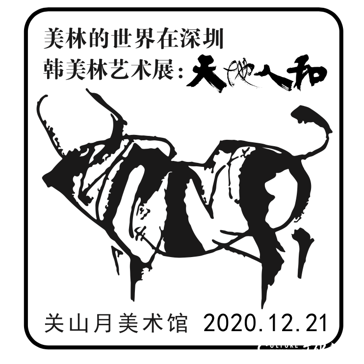 走进“美林的世界”，共鉴方寸之美，著名艺术家韩美林生肖邮票签名会于深圳举行