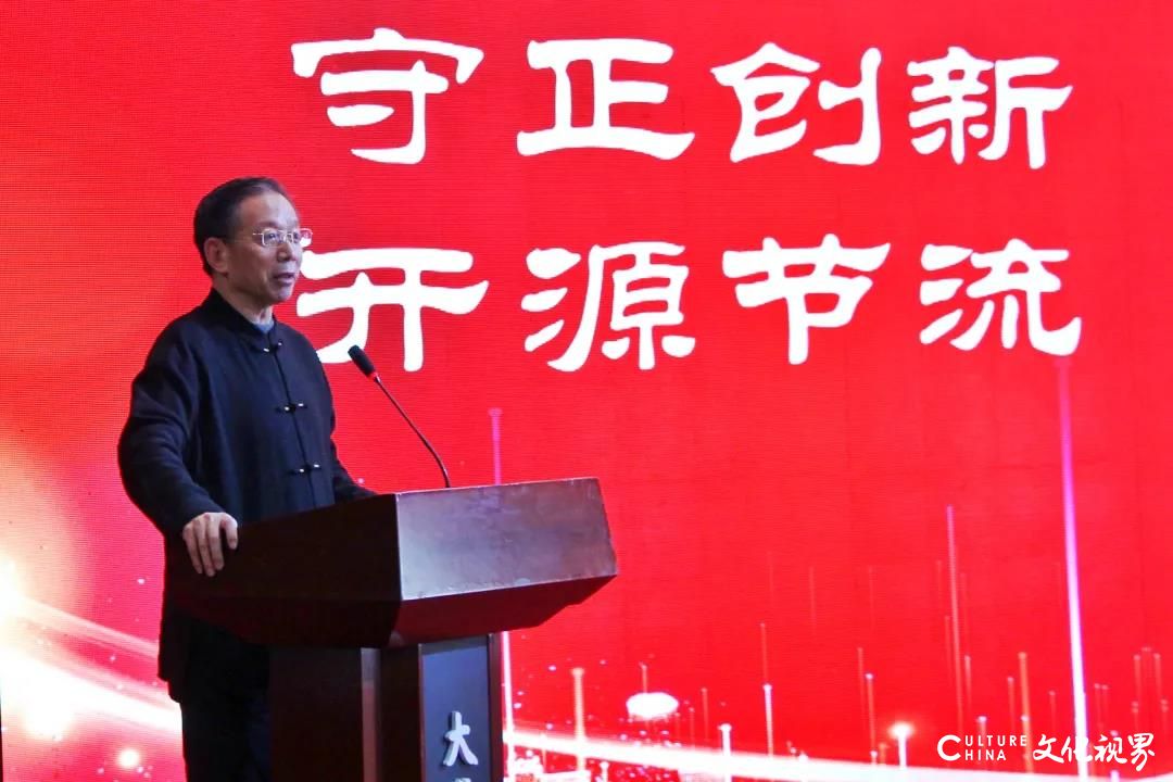 向榜样学习，为新年鼓劲——泰安铭座三泰宾馆隆重召开年会暨颁奖盛典