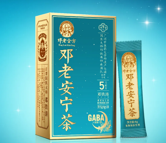 一天一包“晚安茶”，一觉睡到自然醒——邓老安宁茶双管齐下，安神功效全面提升