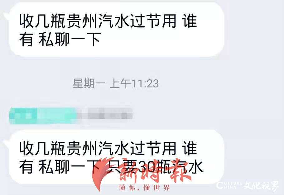 “100%拆箱令”下，济南商超已难觅53度飞天茅台踪迹，众多回收乱象引发各方热议