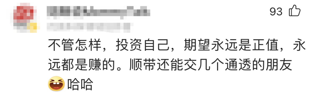 韩寒爆笑讲述“投资”失败经历，网友调侃：跟你反着来就对了