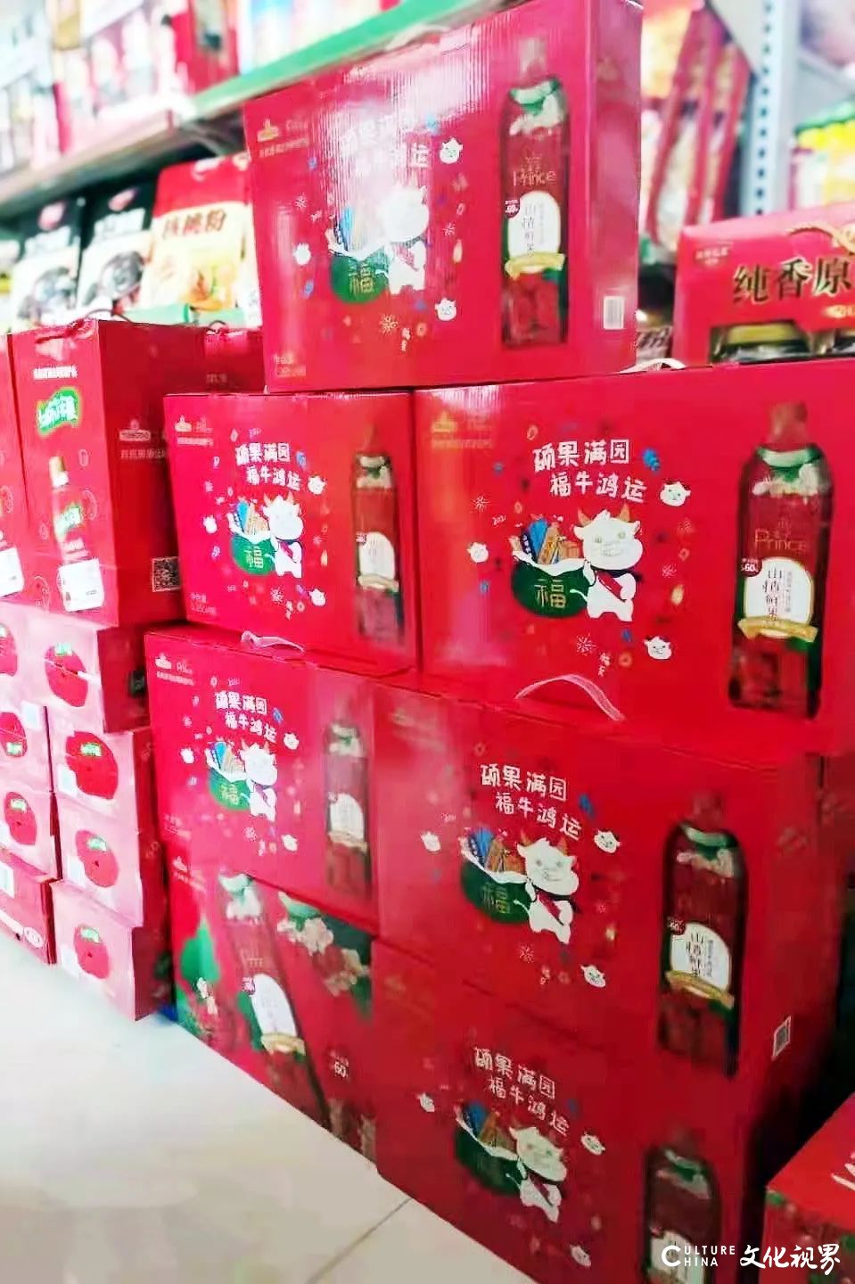 口味酸甜  喜庆美味——王子品牌推出“福牛鸿运贺新年”山楂鲜果礼盒装