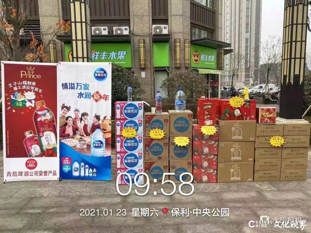 口味酸甜  喜庆美味——王子品牌推出“福牛鸿运贺新年”山楂鲜果礼盒装