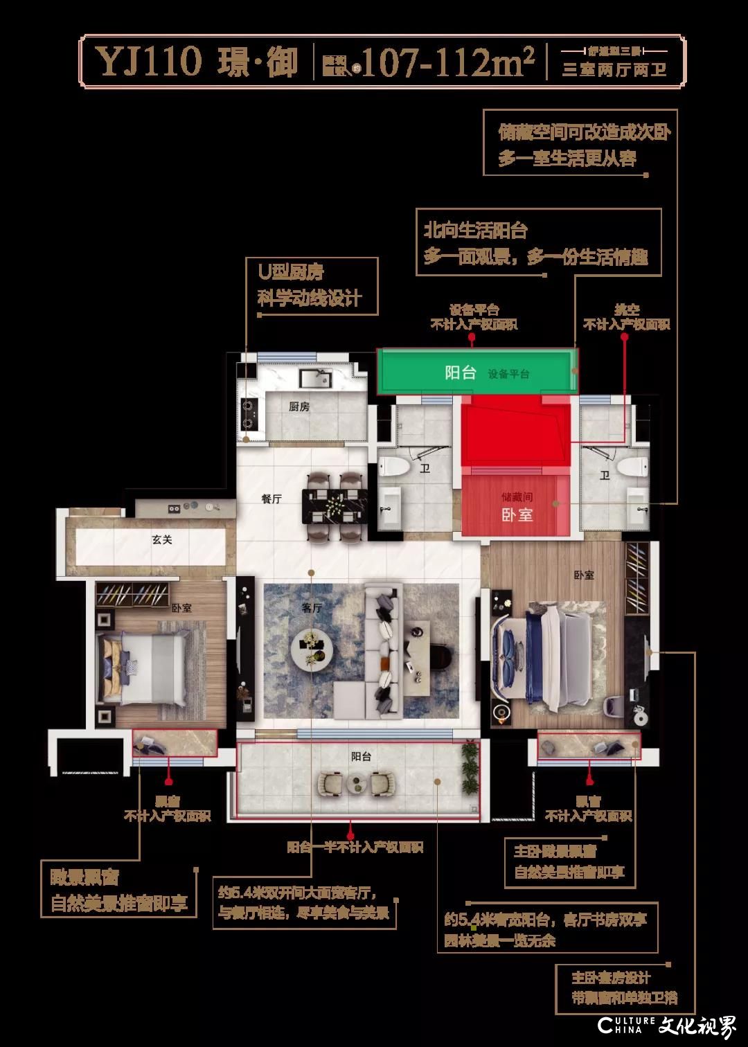 是实用，也是生活——碧桂园推出四大新产品系列，打造更“懂你”的好产品