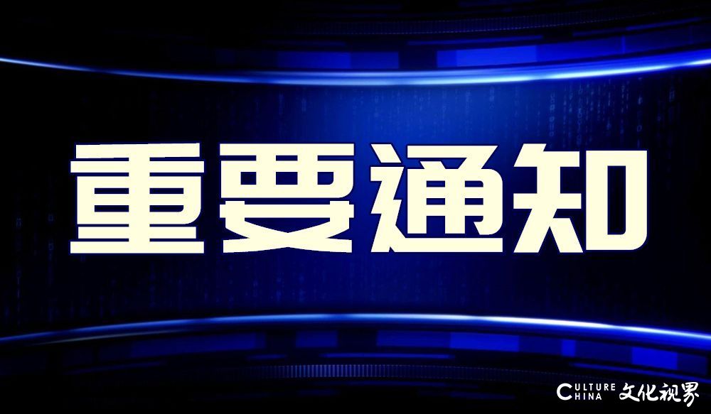 广汽丰田决定自2021年3月31日起召回部分凯美瑞、汉兰达汽车，共计53000辆