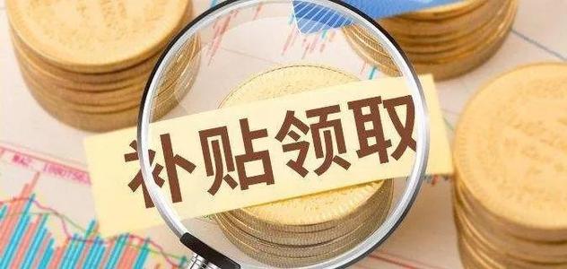 就地过年专项补贴、千万级消费券、职业培训补贴……山东各地陆续推出“就地过年”保障措施