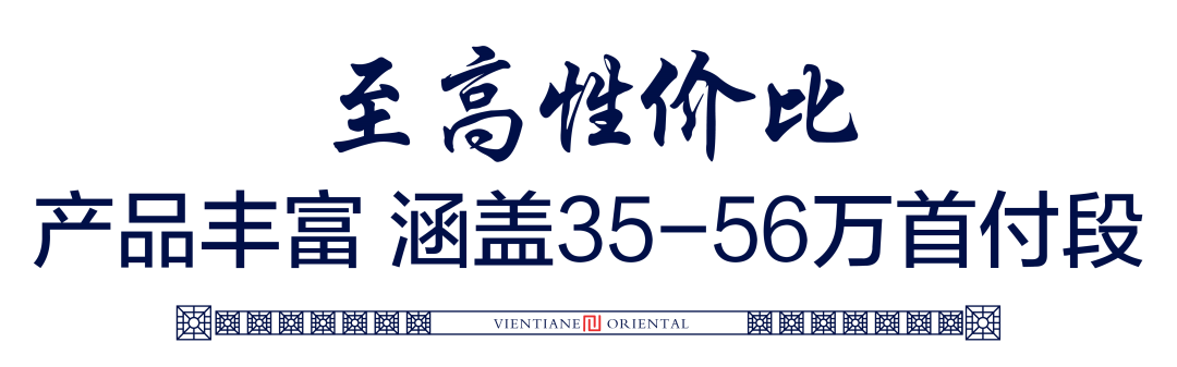 济南天鸿万象东方1月网签585套，成为济南双料销冠