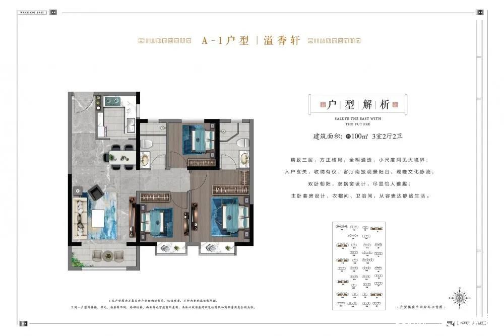 济南天鸿万象东方1月网签585套，成为济南双料销冠