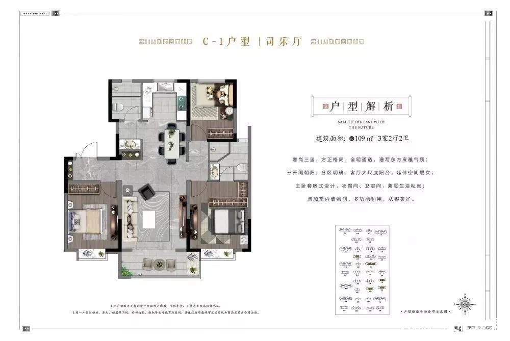 济南天鸿万象东方1月网签585套，成为济南双料销冠