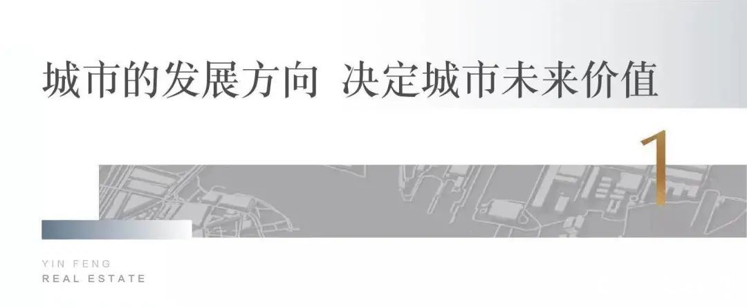 比邻济南经十路，银丰玖玺城不负地利优势   耀然卓立城市发展“生命线”