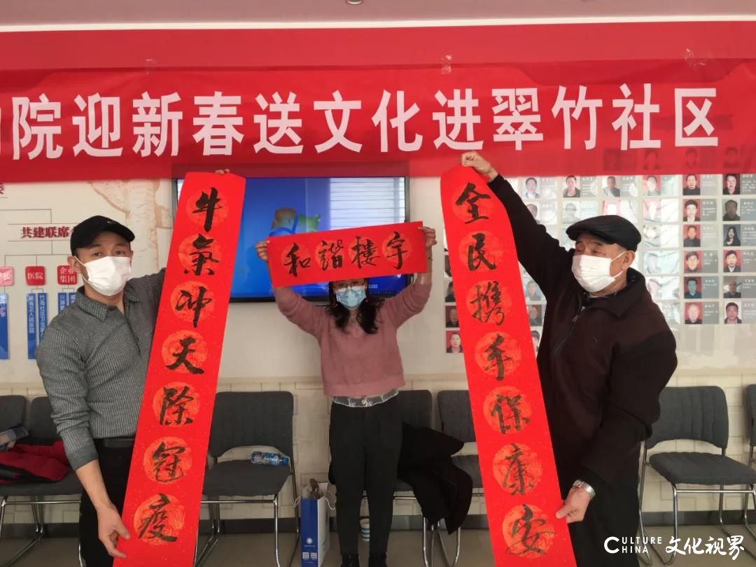 中国甲午战争博物院派出书法志愿服务小分队，为威海市民送“福”字、写春联、话幸福