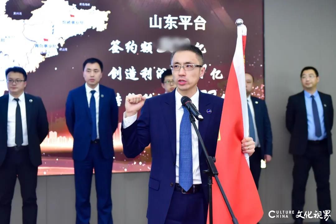 砺心砺行  再战极限——山东旭辉银盛泰集团隆重举行工作总结及誓师大会