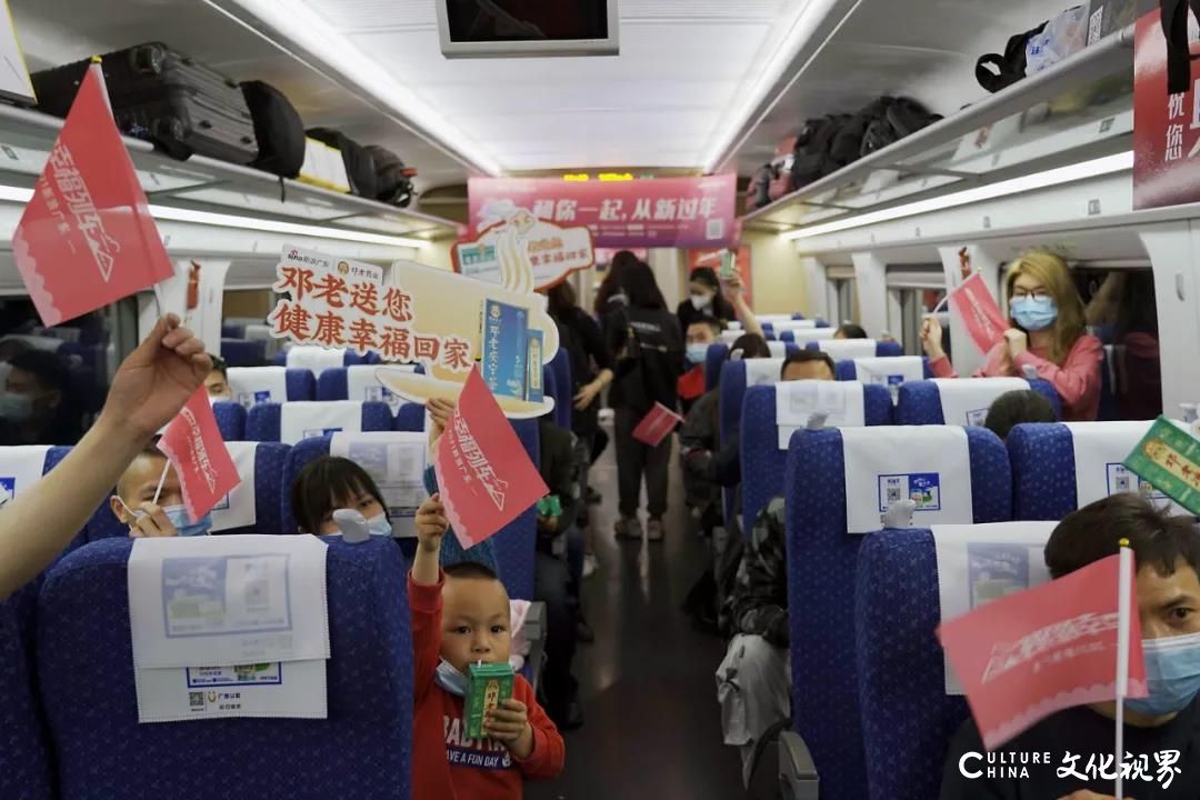 邓老药业开行“幸福列车”，守护贵州籍的务工人员健康平安返乡