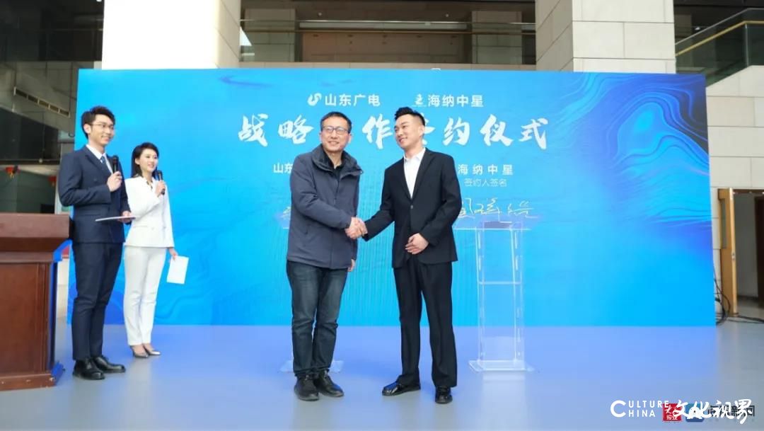 嘉华旅游参与承办，“2021多彩中国·盛世风物购物节”正式启动