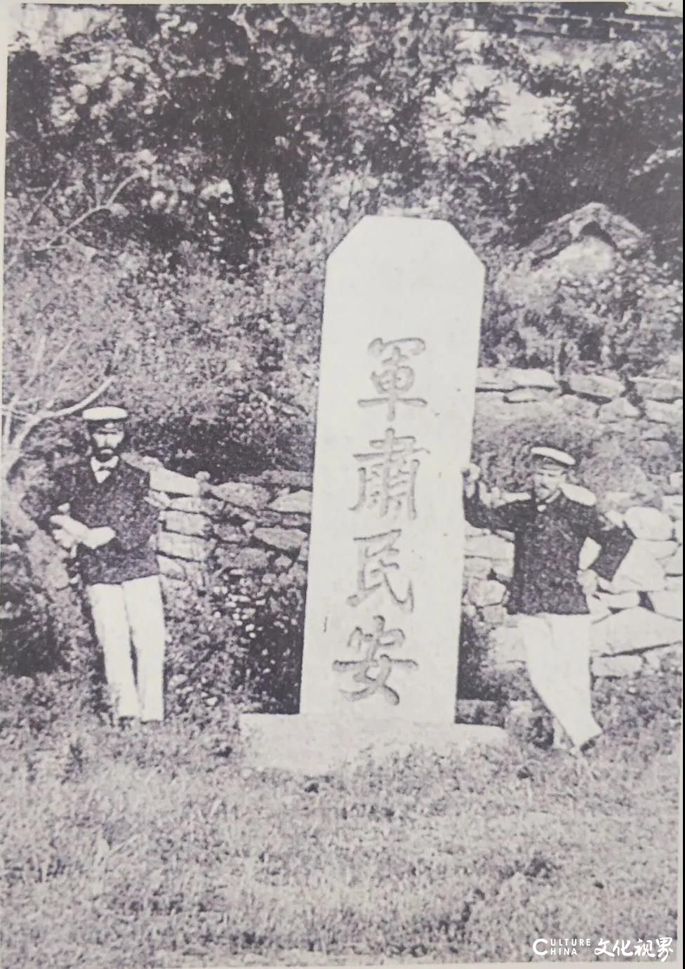 柔远安迩、治军爱民、军肃民安，威海刘公岛上的三块功德碑诉说着百年沧桑