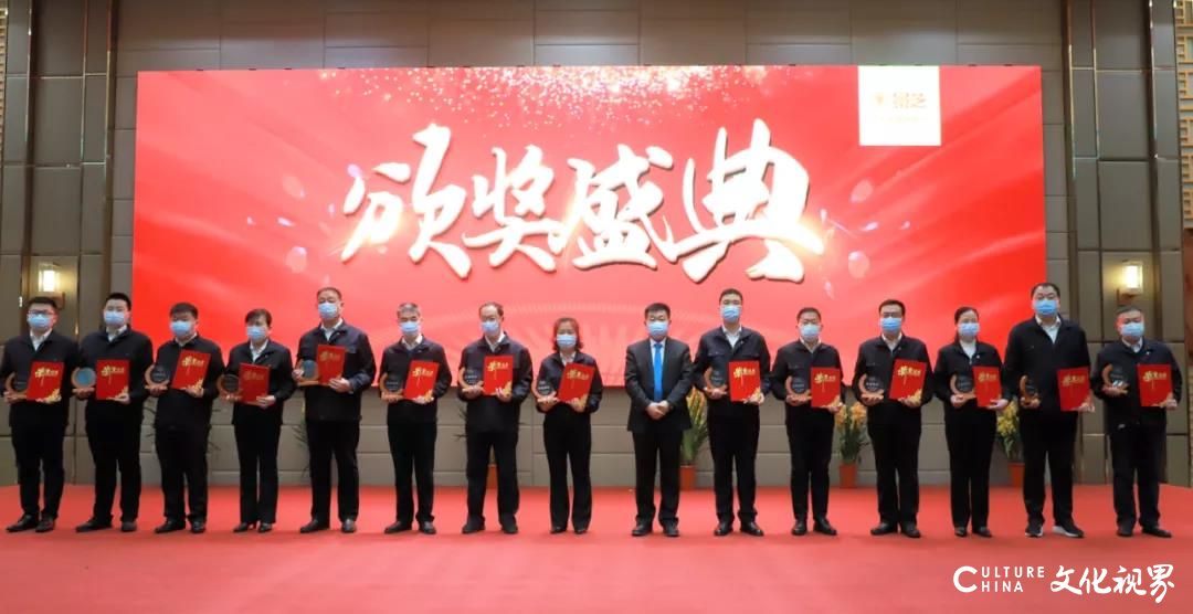 总结表彰2020，聚力发展2021——景芝酒业吹响高质量发展和引领鲁酒振兴“冲锋号”