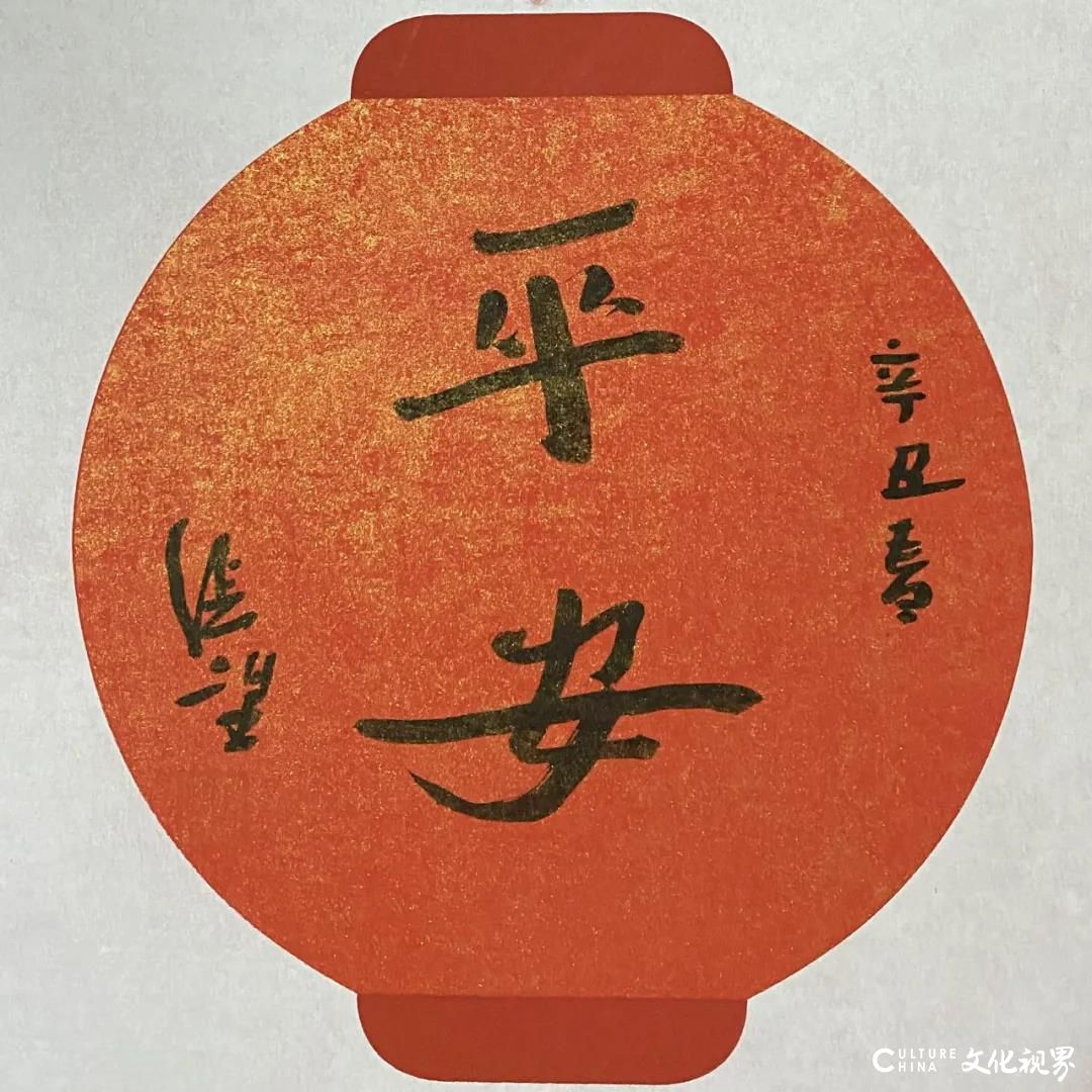 画说平安|著名画家张望：艺术抗疫  “和”舟共济