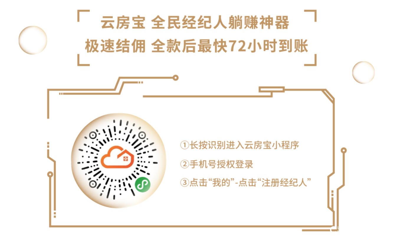 不打烊的新年不一样的惊喜，山东世茂8城21盘精彩大联动，全程陪你嗨玩过大年