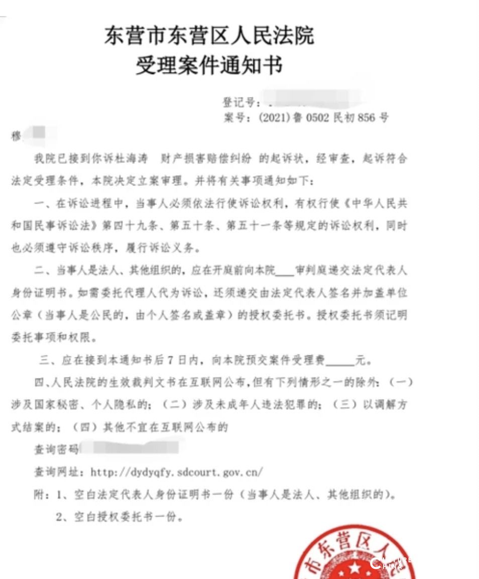 杜海涛代言P2P被告上法庭，代言产品翻车，明星要赔偿吗？