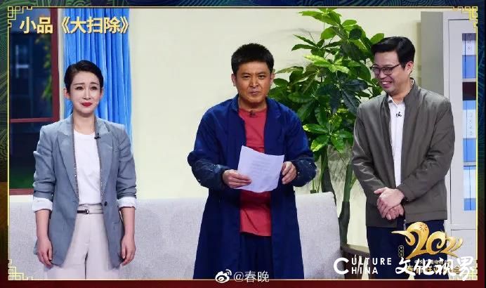 2021央视春晚竟有这么多“山东元素”！快来看看都有谁?