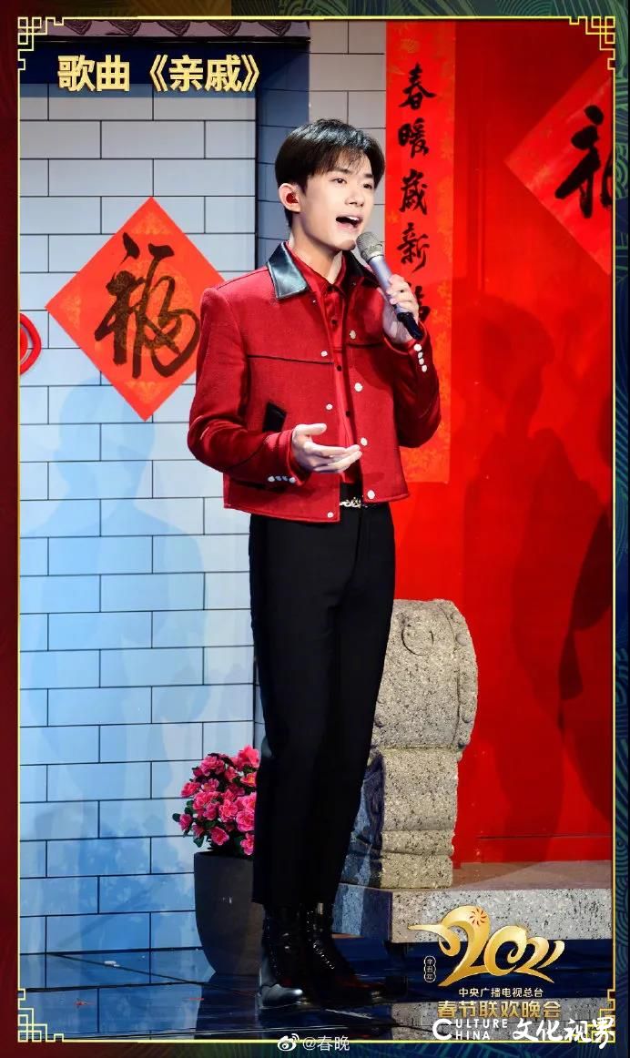 2021央视春晚竟有这么多“山东元素”！快来看看都有谁?