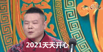 2021央视春晚竟有这么多“山东元素”！快来看看都有谁?