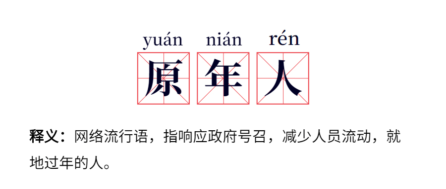 置业看房季，集赞拿好礼——济南仁恒置地三盘联动送福利，新春活动红火上线