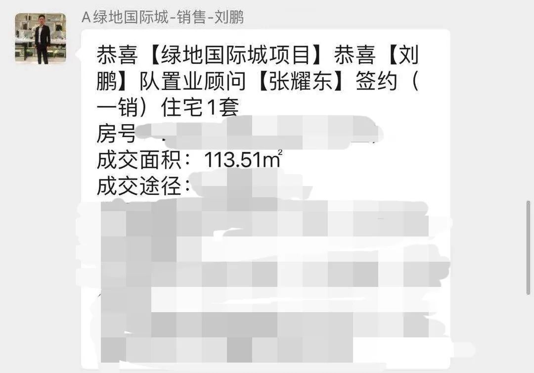 用实干彰显奋斗精神——绿地泉人在岗过年抢抓春节营销热点，全力冲刺目标