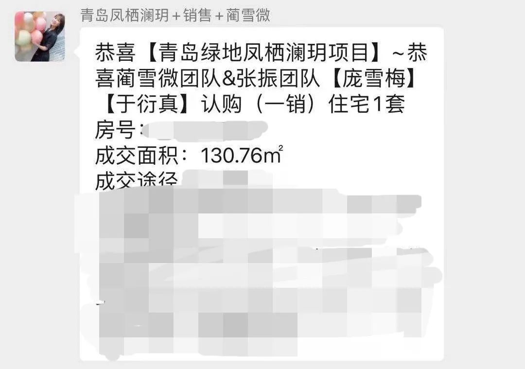 用实干彰显奋斗精神——绿地泉人在岗过年抢抓春节营销热点，全力冲刺目标