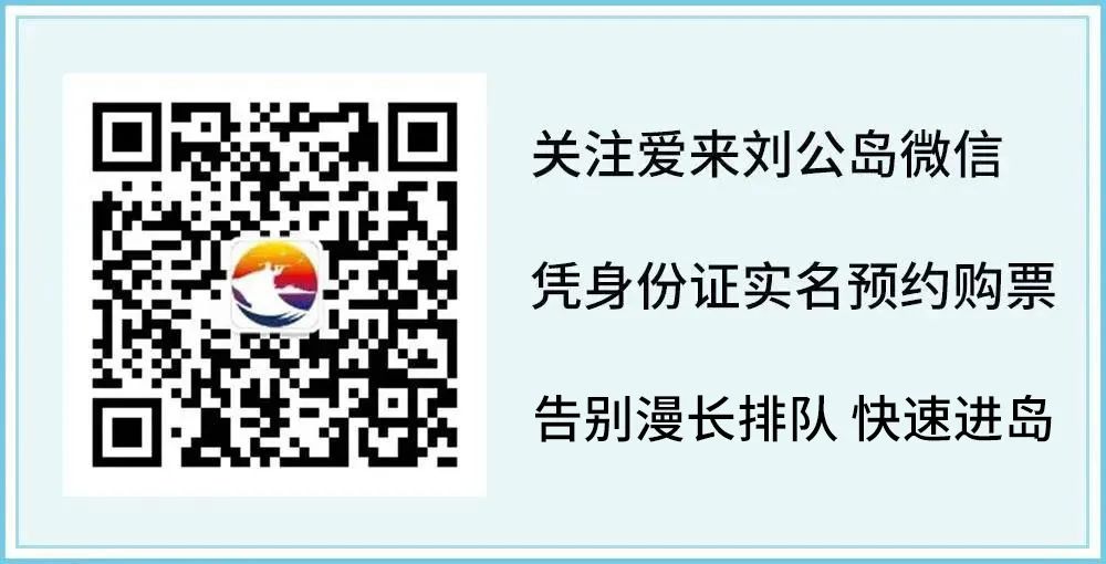 “我在威海”不是一种状态，而是一种生活