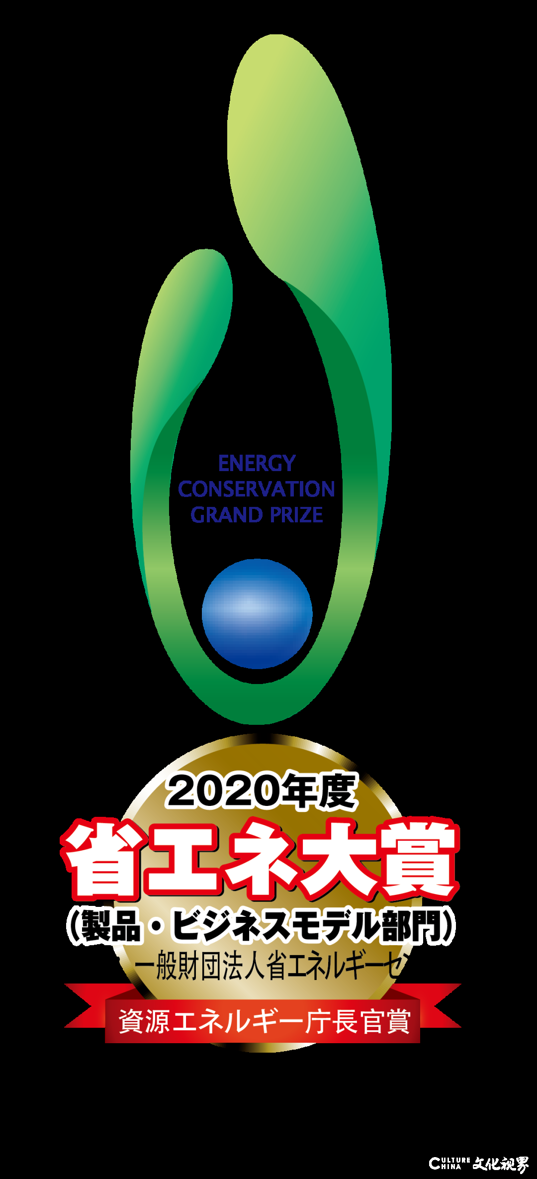 三菱重工空冷热泵水机MSV2系列斩获日本节能大奖，并正式量产落地