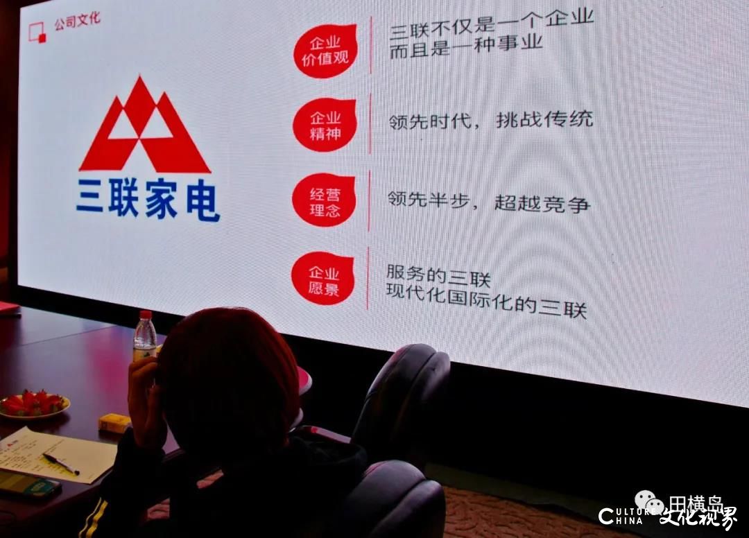 融合赢未来——三联家电连锁店峰会在济南召开，“中国家电第一店”正在浴火重生