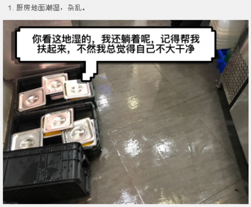 上海执法人员突袭奶茶店，COCO等知名店家后厨乱象丛生  诸多问题亟待改善