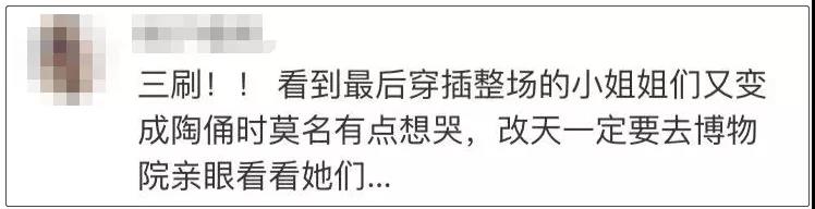河南卫视推出2021元宵节特别节目“河南博物院元宵奇妙夜”，网友直呼“看得过瘾”