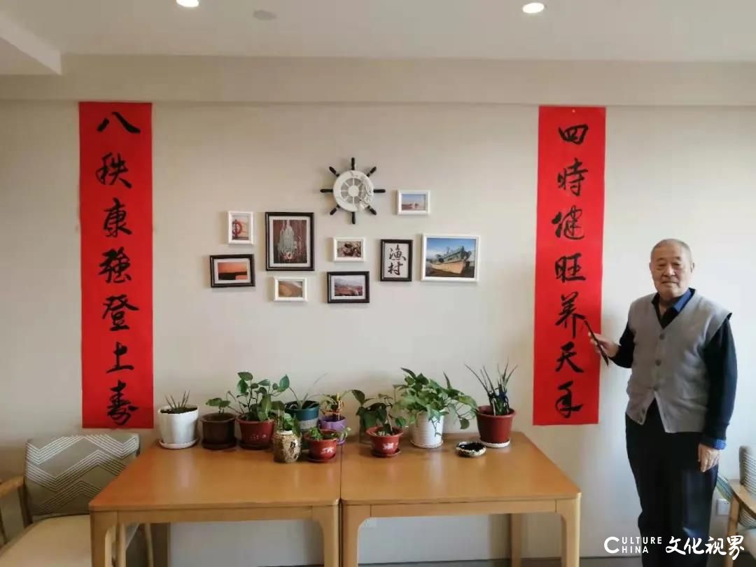“国标五星级养老机构”青岛中海锦年长者公寓开展别样的春节和元宵活动，让长者收获稳稳的幸福