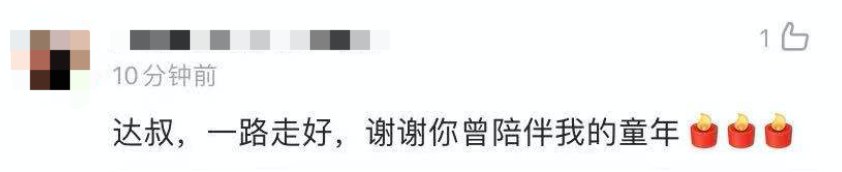 香港著名喜剧演员吴孟达病逝 他最后一条微博让人泪目
