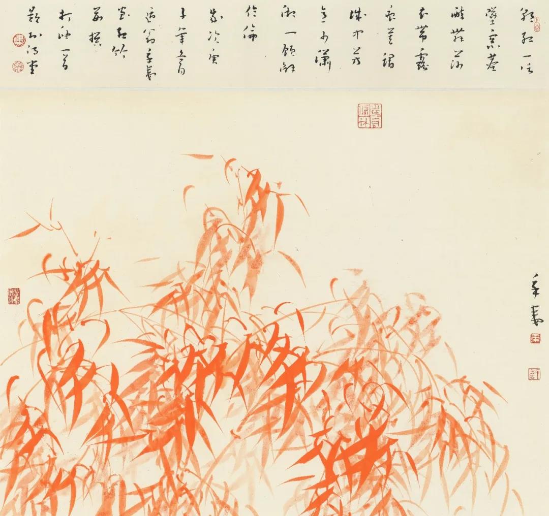 竹报平安，红竹迎春——著名画家韦辛夷与媒体人纵论“一枝一叶总关情”【下】