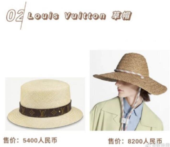 LV新款“草帽”售价8200元卖断货，国风国潮走向国际 火遍全球