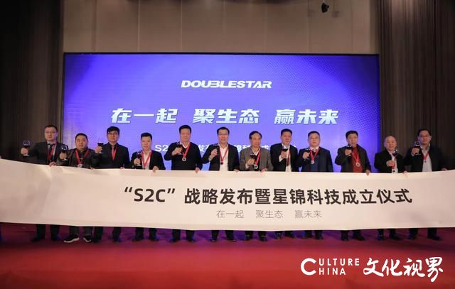 双星携手锦湖及轮胎经销商合资成立星锦科技公司，并与苏宁车管家共创“S2C”新生态